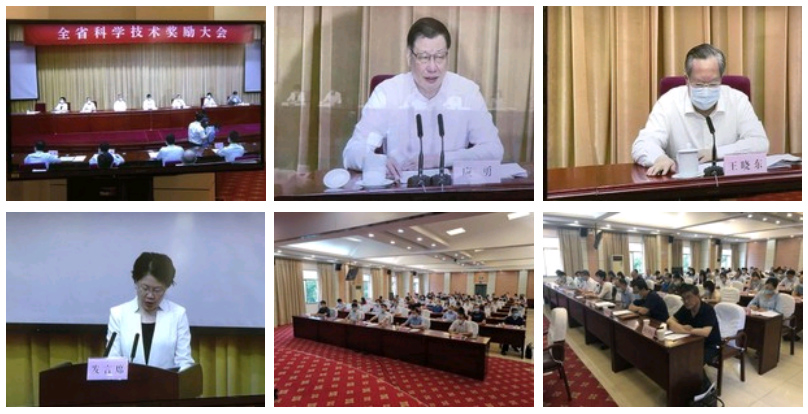 AGʱͻɷ޹˾ġЧ񶯵ϵлзӦáĿٻ2019ȺʡƼȽ