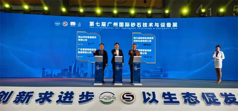 AGʱͻɷ޹˾μӵ߽ݹɰʯ豸չ