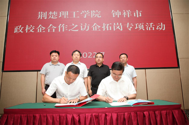 ѧԺAGʱ͹˾ϲǩУЭ